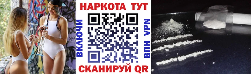 Купить Каннабис  Alpha-PVP  COCAIN  Гашиш  АМФ  ГЕРОИН  Мефедрон  Кстово