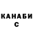 Канабис индика Rauf Semedov