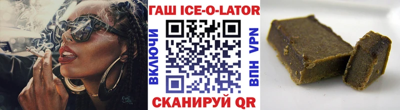 ГАШИШ 40% ТГК  Купить  Кстово 