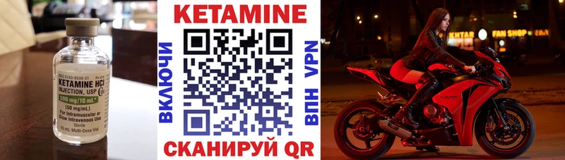 Купить где  Кстово  Кетамин ketamine 