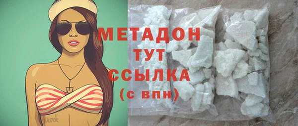 бутик Магас