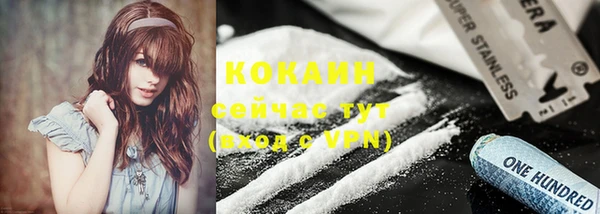 сатива Майский
