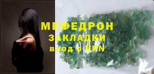 бутик Магас