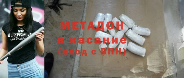 бутик Магас