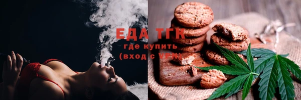 метадон Медногорск