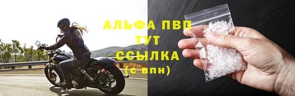 прущая мука Нижневартовск