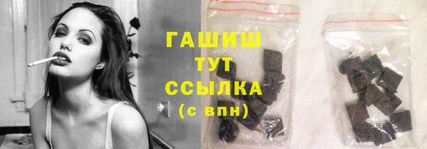 бутик Магас