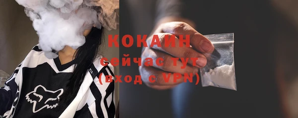 бутик Магас