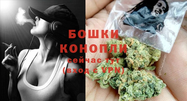 бутик Магас