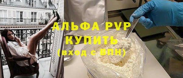 сатива Майский