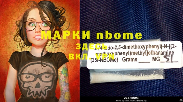 марки nbome Мегион
