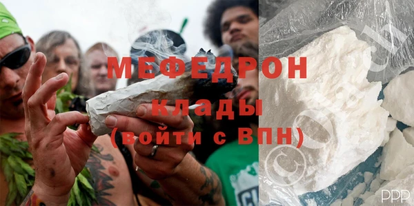 сатива Майский