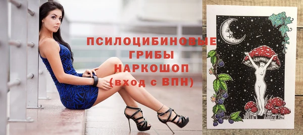 бутик Магас