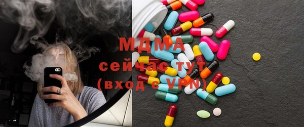 бутик Магас