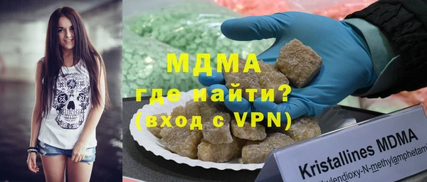 бутик Магас
