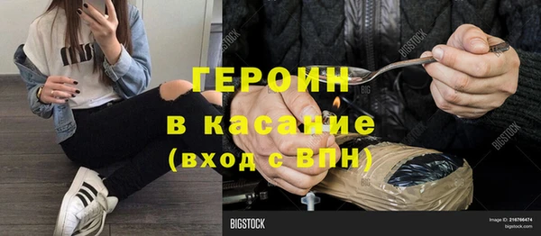 бутик Магас