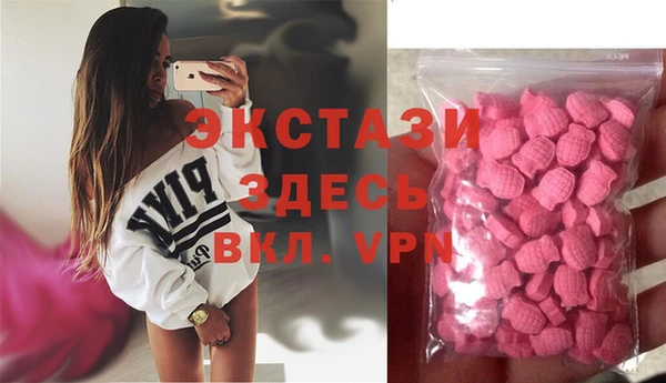 бутик Магас
