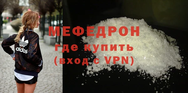 бутик Магас