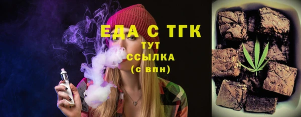бутик Магас