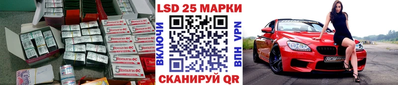 Купить закладки  Кстово  Лсд 25 экстази ecstasy 
