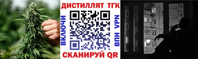 Дистиллят ТГК вейп с тгк  Купить где  Кстово 